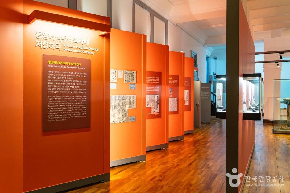 Mokpo Modern History Museum II (목포근대역사관 2관)