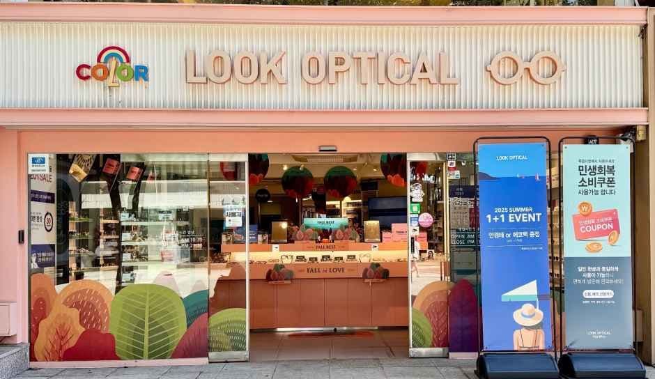 Look Optical - Sinchon Branch [Tax Refund Shop](룩옵티컬 신촌점)