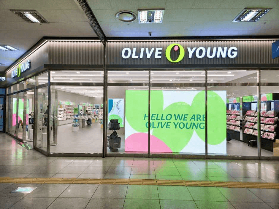 Olive Young Daejeon Terminal Branch [Tax Refund Shop](올리브영 대전복합터미널점)