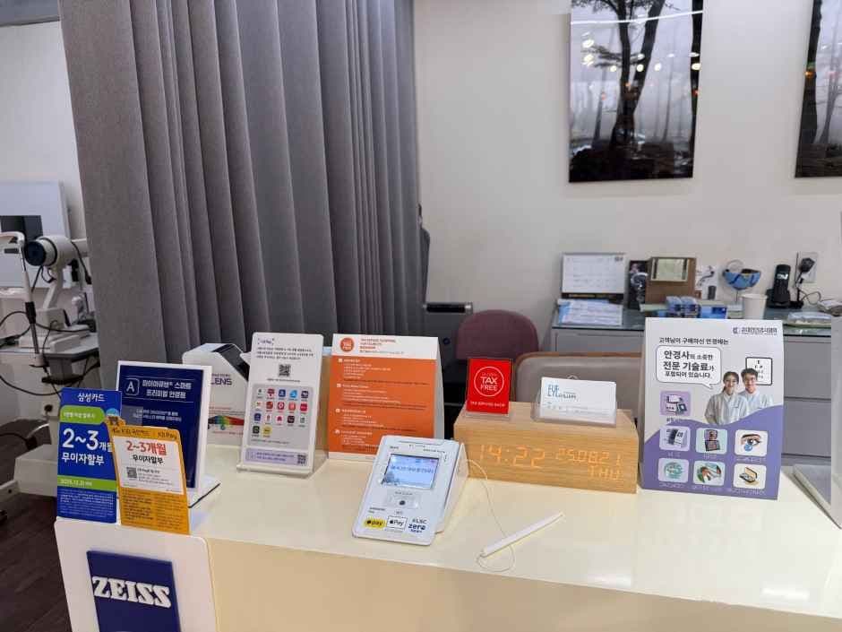 Eye Gallery - Samseong Branch [Tax Refund Shop] (아이갤러리안경원 삼성)