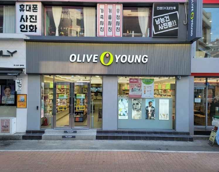 Olive Young Pyeongtaek Station Branch [Tax Refund Shop](올리브영 평택역점)