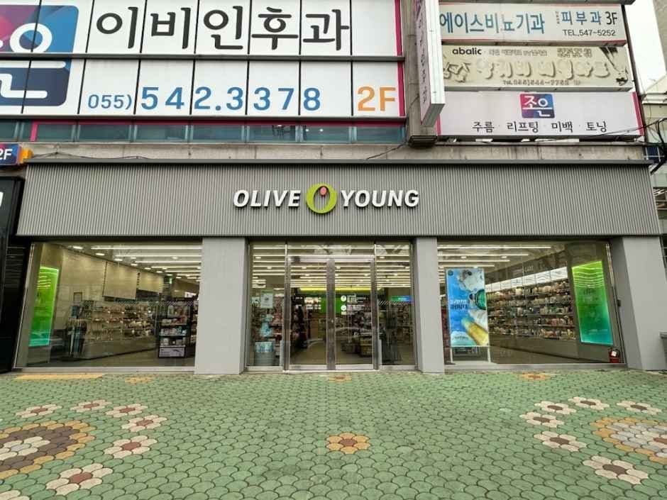 Olive Young Jinhae Seok-dong Branch [Tax Refund Shop](올리브영 진해석동점)