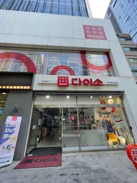 DAISO Gangnam Main Branch[Tax Refund Shop](다이소 강남본점)