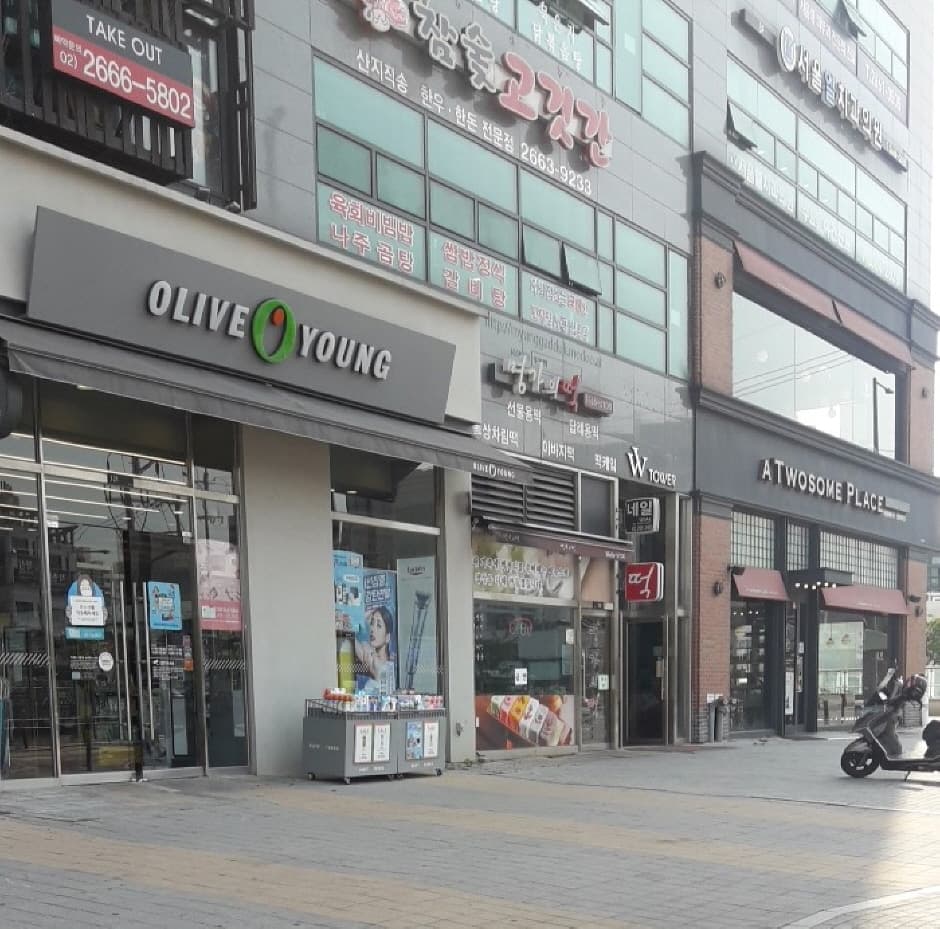 Olive Young - Sinbanghwa Station Branch [Tax Refund Shop](올리브영 신방화역점)