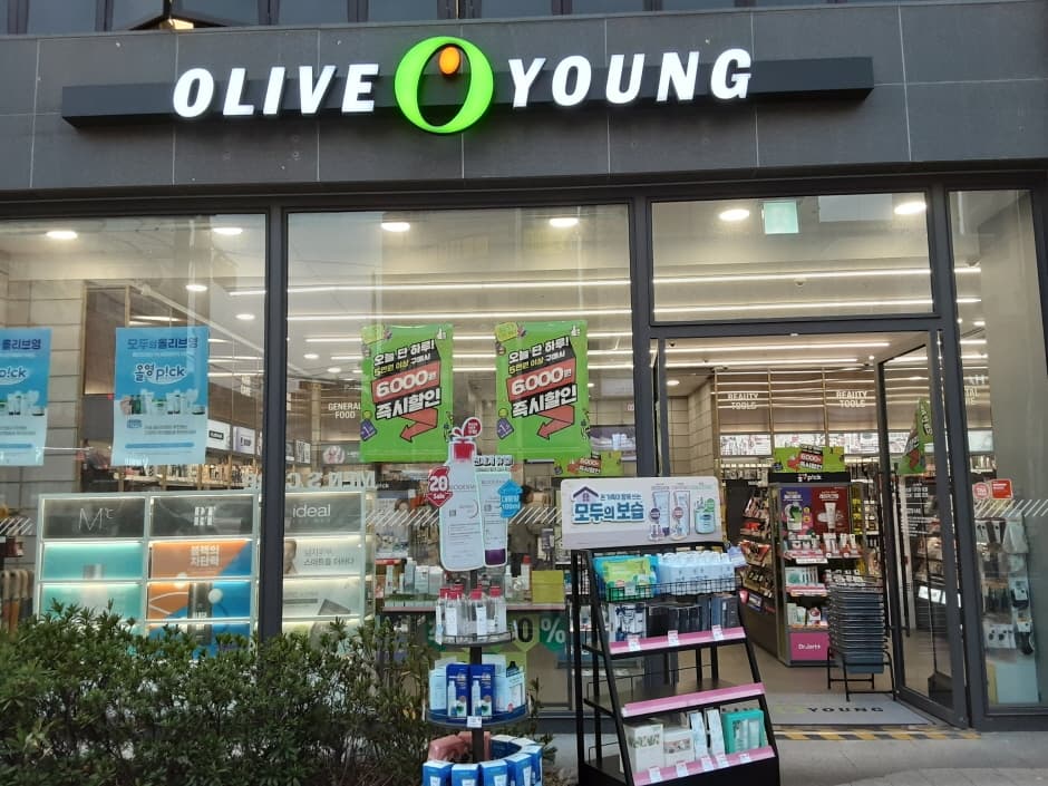 Olive Young - Busan Suyeong-ro Branch [Tax Refund Shop](올리브영 부산수영로점)