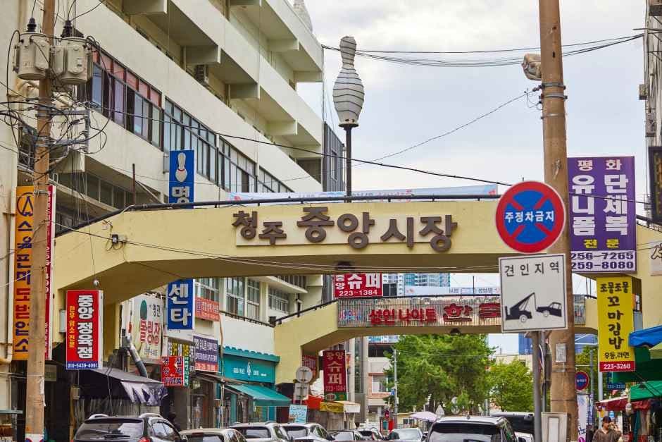 Cheongju Jungang Market (청주 중앙시장)