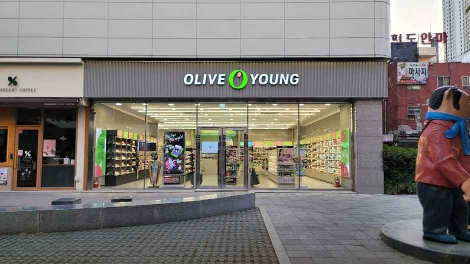 Olive Young Daejeon Terminal East Hall Branch [Tax Refund Shop](올리브영 대전터미널동관점)
