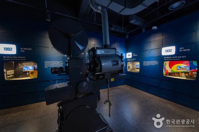 Animation Museum & Toy Robot Studio (춘천 애니메이션박물관&토이로봇관)