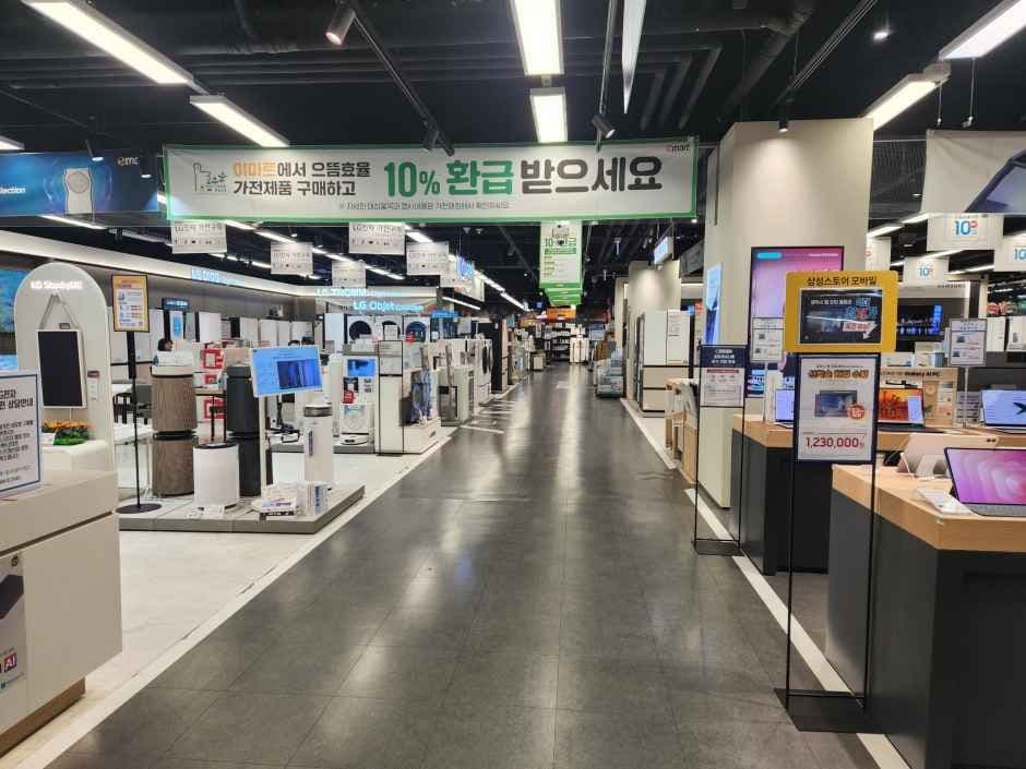 E-Mart - Mapo Gongdeok Branch [Tax Refund Shop] (이마트 마포공덕)