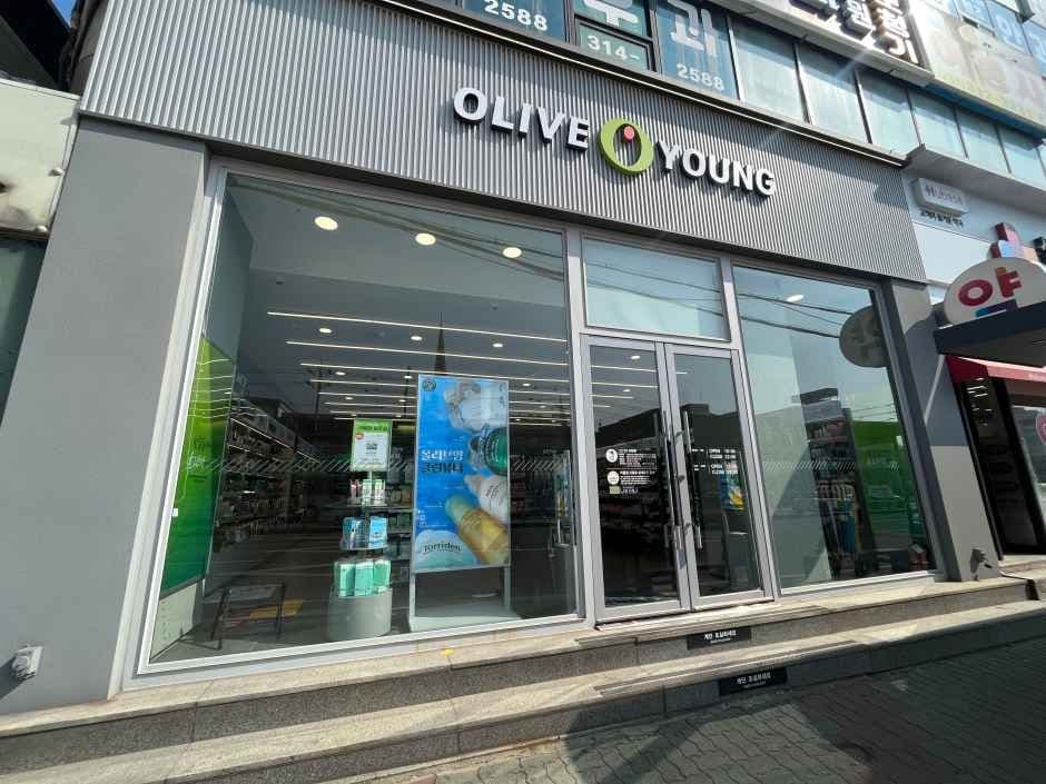 Olive Young Siheung Sincheon Branch [Tax Refund Shop](올리브영 시흥신천점)