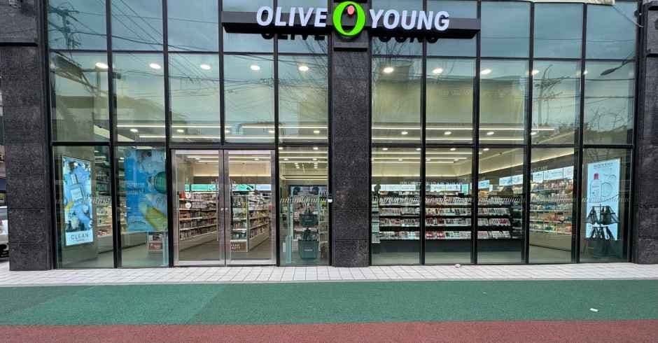 Olive Young Uiwang Station Branch [Tax Refund Shop](올리브영 의왕역점)