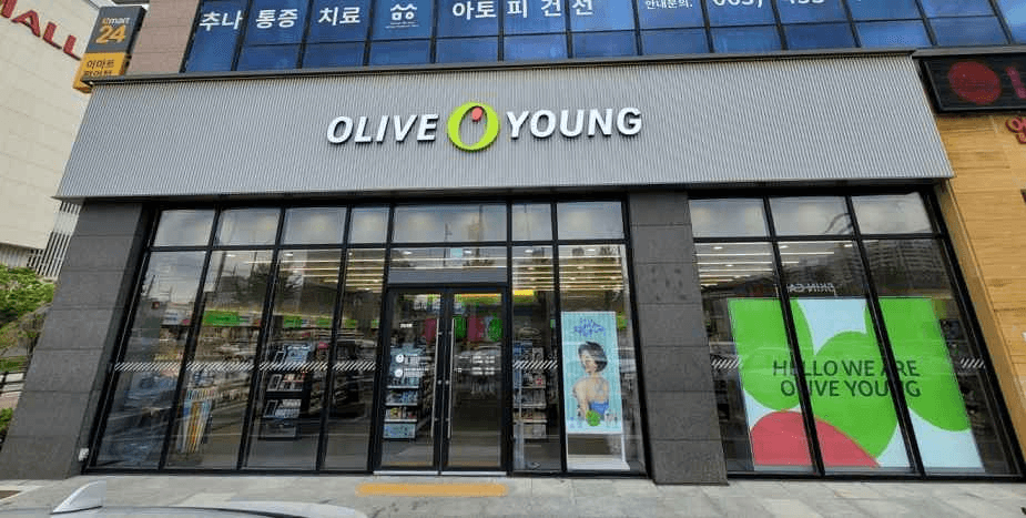 Olive Young Gunsan Jochon Branch [Tax Refund Shop](올리브영 군산조촌점)