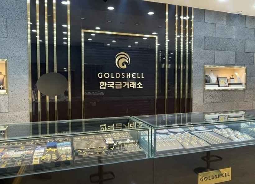 Korea Gold Exchange Jeju Direct Branch[Tax Refund Shop](한국금거래소 제주직영점)
