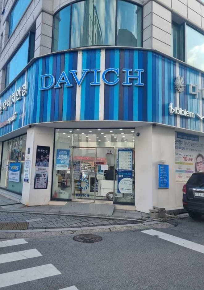 Davich Optical - AK Wonju Front Store [Tax Refund Shop](다비치안경 원주AK프라자앞점)