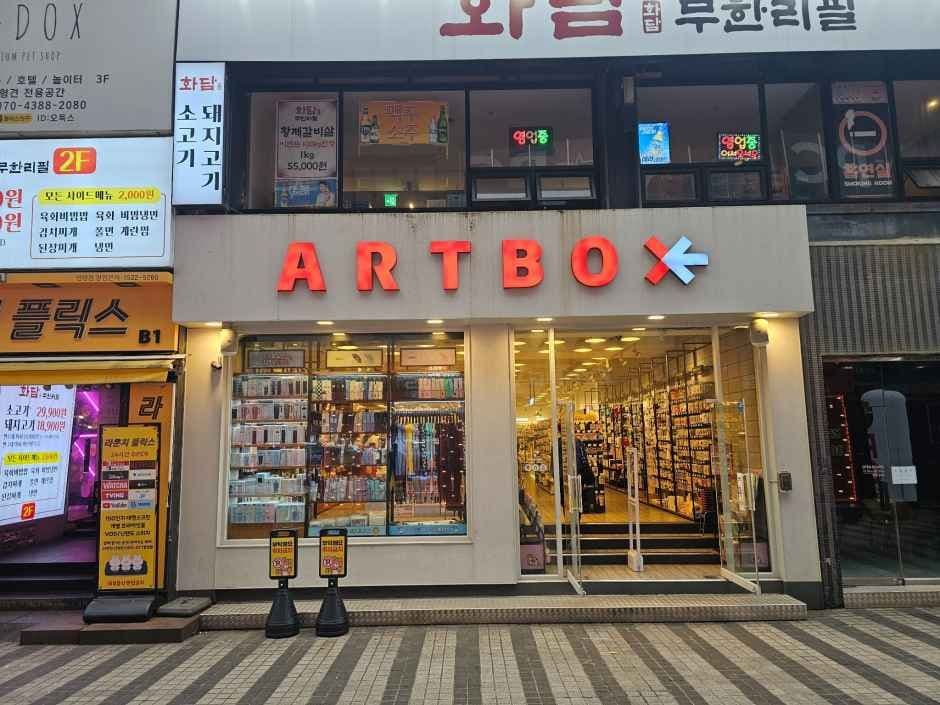 Artbox - Anyang 1(il)beon-ga Branch [Tax Refund Shop](아트박스 안양1번가)