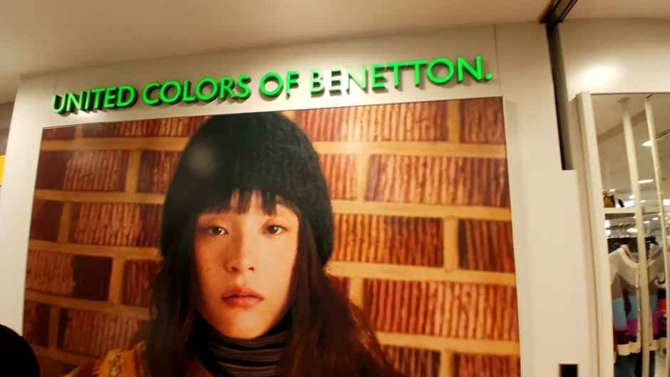 Benetton - Lotte Department Store Gwanak Branch [Tax Refund Shop](베네통 롯데백화점 관악점)