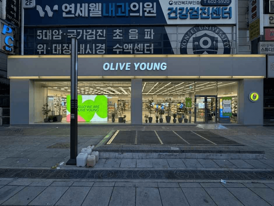 Olive Young Seohyeon Jungang Branch [Tax Refund Shop](올리브영 서현중앙점)