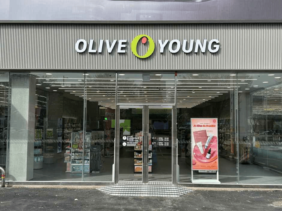 Olive Young Busan Sasang Gwangjang Branch [Tax Refund Shop](올리브영 부산사상광장점)