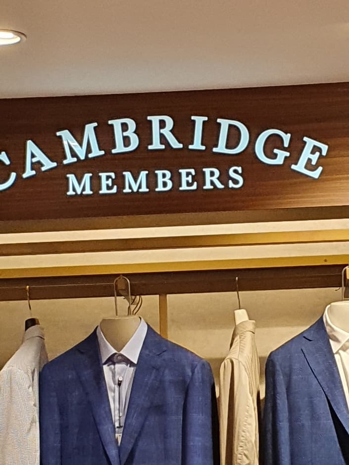 Cambridge Members - Hyundai Outlets Gasan Branch [Tax Refund Shop](캠브리지 현대아울렛 가산점)