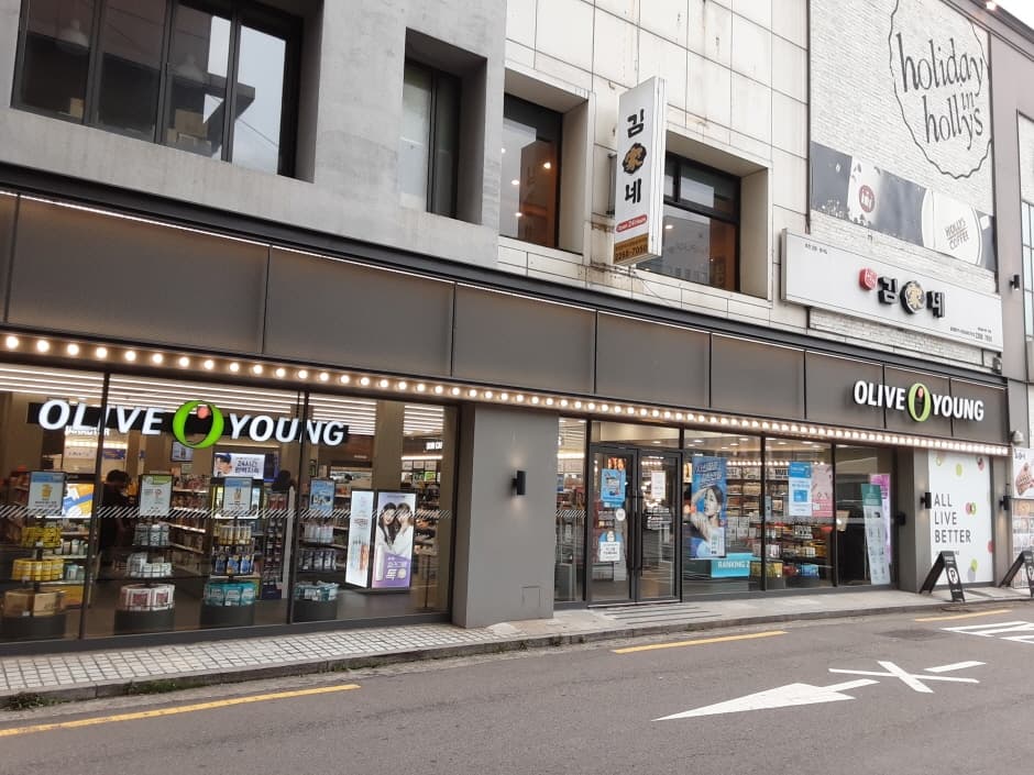 Olive Young - Dongdaemun History & Culture Park Branch [Tax Refund Shop](올리브영 동대문역사문화공원역점)