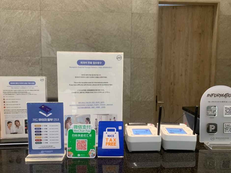 AB Plastic Surgery [Tax Refund Shop](에이비성형외과의원)