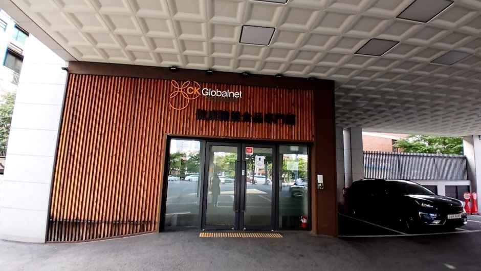 CK Globalnet [Tax Refund Shop](씨케이글로벌네트)