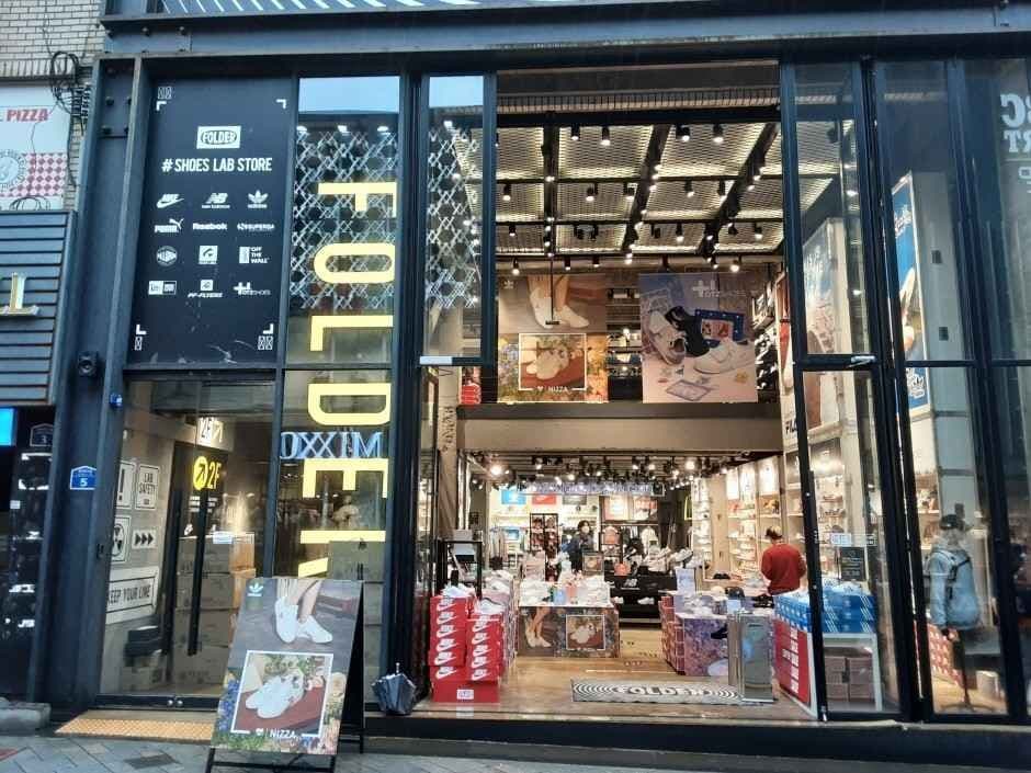 Folder - Jeju Branch [Tax Refund Shop](폴더 제주점)