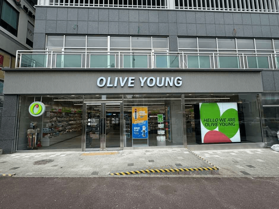 Olive Young Siheung Neunggok Branch [Tax Refund Shop](올리브영 시흥능곡점)