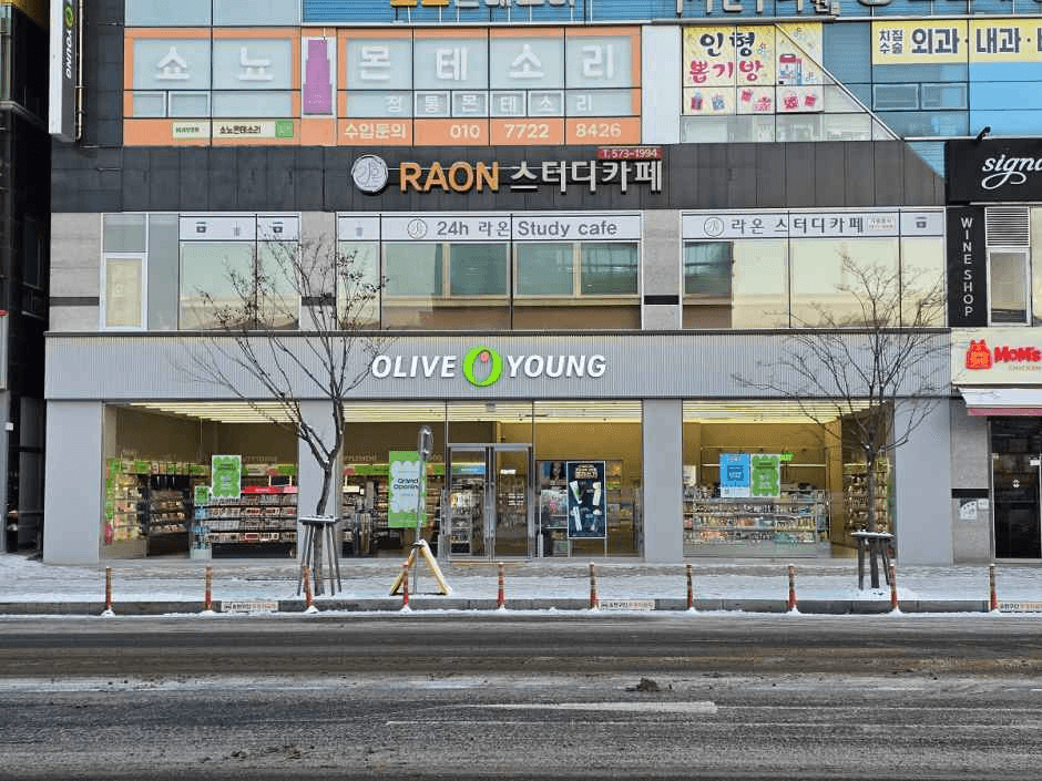 Olive Young Gwangju Cheomdan 2 Branch [Tax Refund Shop](올리브영 광주첨단2지구점)
