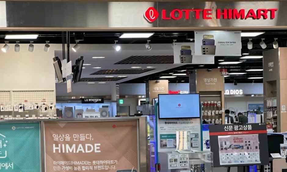 Lotte Himart - Songdo Lotte Mart Branch [Tax Refund Shop] (롯데하이마트 송도롯데마트점)