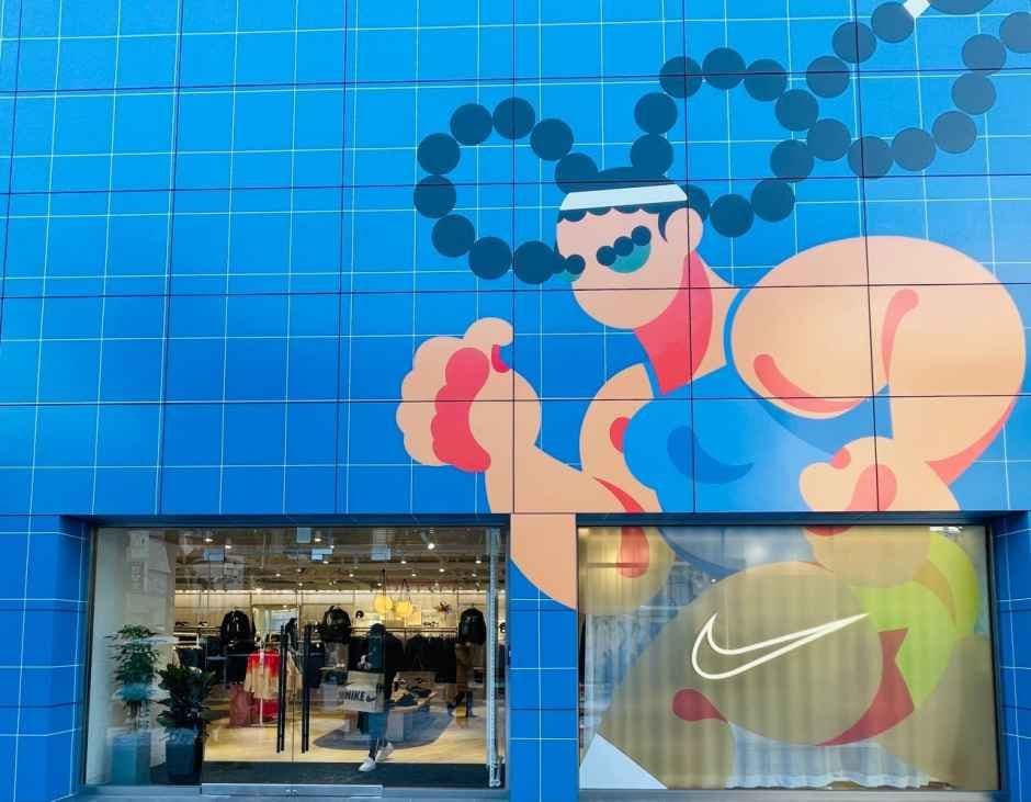 Nike By You  Bupyeong Branch [Tax Refund Shop](나이키 바이 부평점)