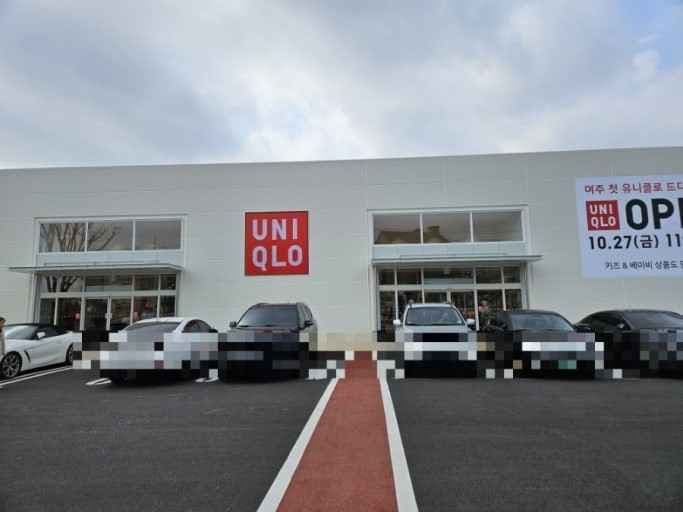 UNIQLO Yeoju Branch [Tax Refund Shop](유니클로 여주점)