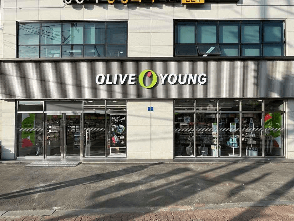 Olive Young Uijeongbu Yonghyeon Branch [Tax Refund Shop](올리브영 의정부용현점)