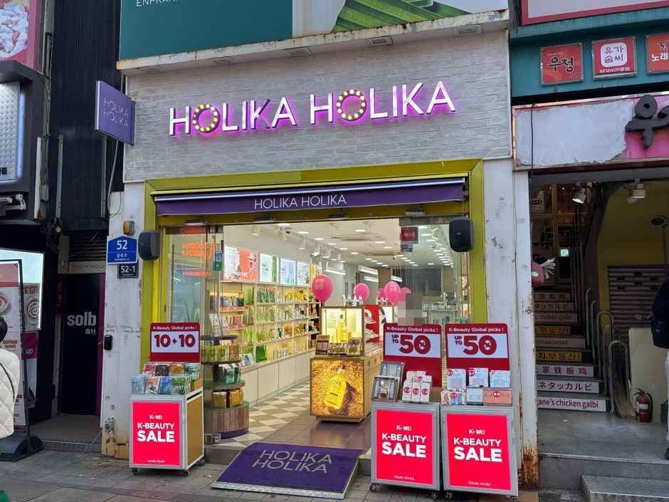 Holika Holika Busan Gwangbok Branch [Tax Refund Shop](홀리카홀리카 부산광복점)