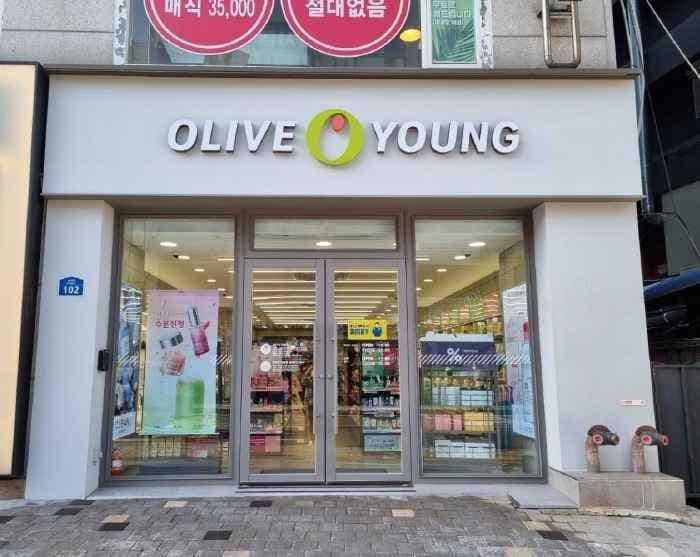 Olive Young Kwangwoon University Station Branch [Tax Refund Shop](올리브영 광운대역점)