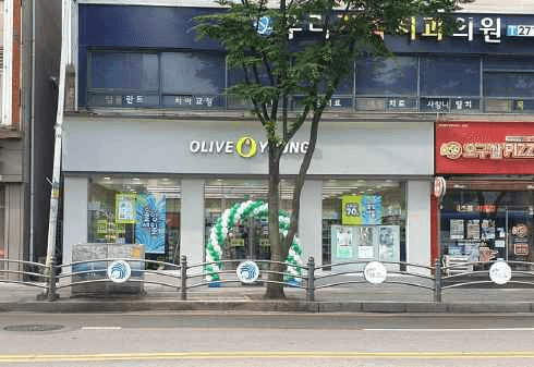 Olive Young Incheon Mansu Branch [Tax Refund Shop](올리브영 인천만수점)