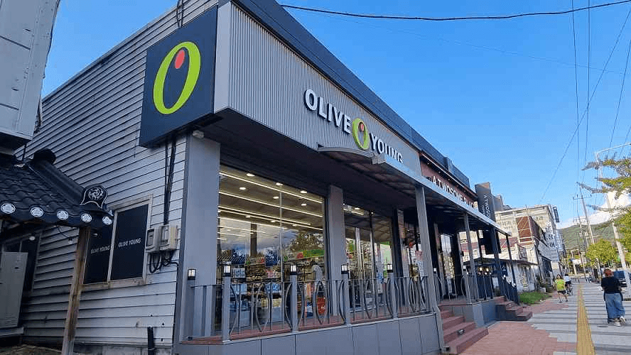 Olive Young Wanju Branch [Tax Refund Shop](올리브영 전북완주점)