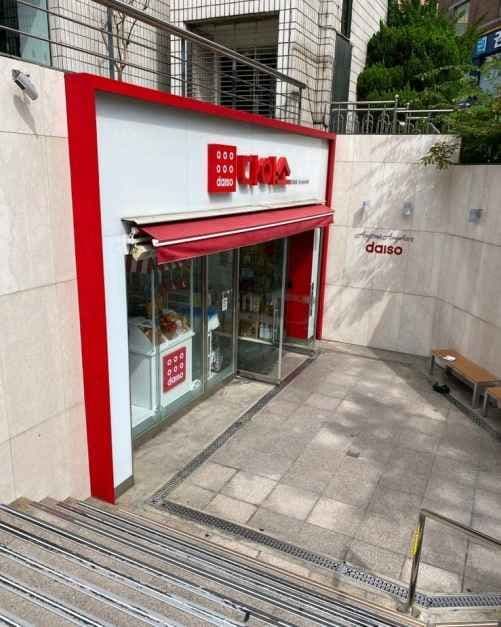 DAISO Apgujeong Station Branch[Tax Refund Shop](다이소 압구정역점)