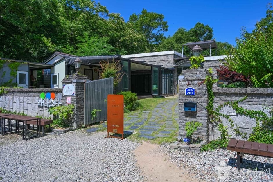 Vanastha (Healing in Ulju) (와나스타(울주에서 치유하다))