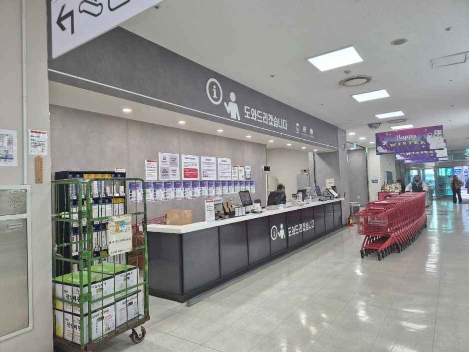 Lotte Mart - Sangdang Branch [Tax Refund Shop] (롯데마트 상당점)