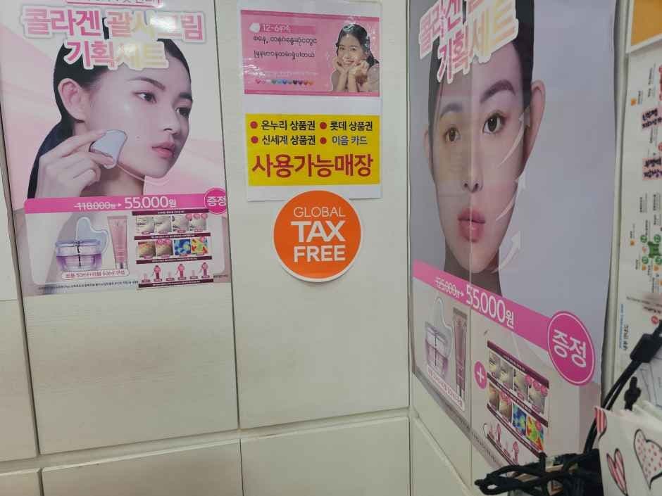 TONYMOLY Bupyeong Modoo Mall Branch [Tax Refund Shop](토니모리 인천부평지하로터리점)