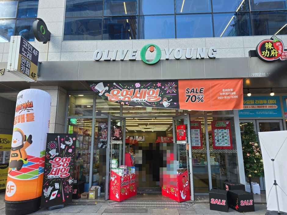 Olive Young Gyeongnam National Univ. of Science & Technology Branch [Tax Refund Shop](올리브영 진주과기대점)