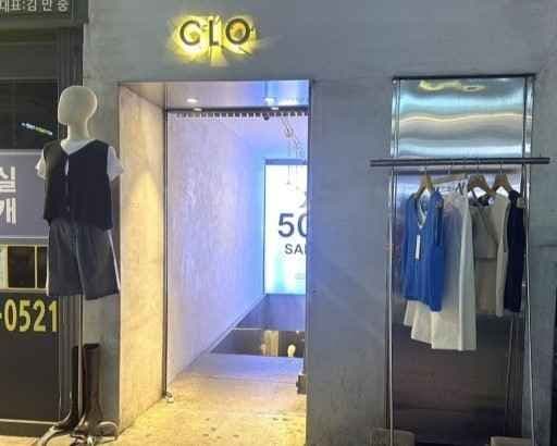 Clo Studio Konkuk University Branch [Tax Refund Shop](클로 스튜디오 건대점)