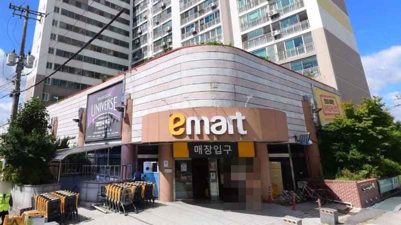 E-Mart Namwon Branch [Tax Refund Shop](이마트 남원점)