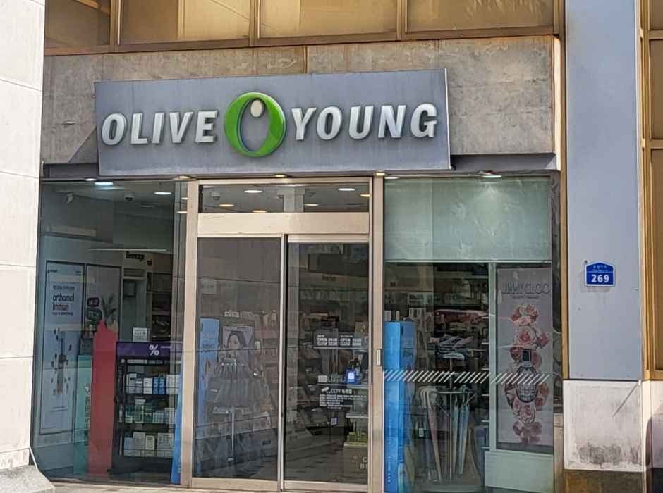 Olive Young Jamsil Branch [Tax Refund Shop](올리브영 잠실점)
