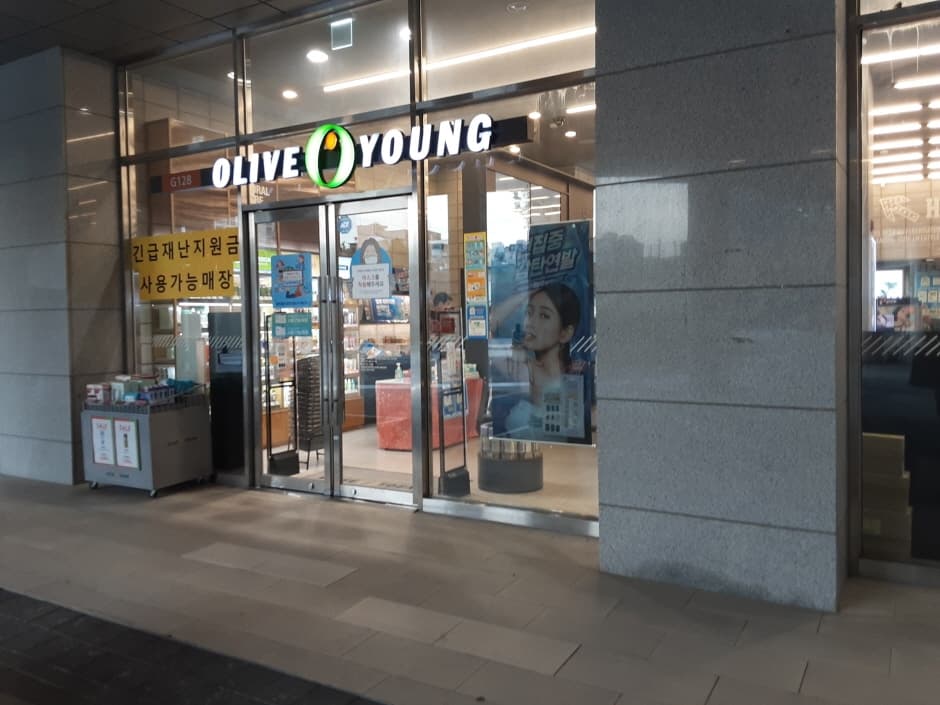 Olive Young - Munjeong Station Branch [Tax Refund Shop](올리브영 문정역점)