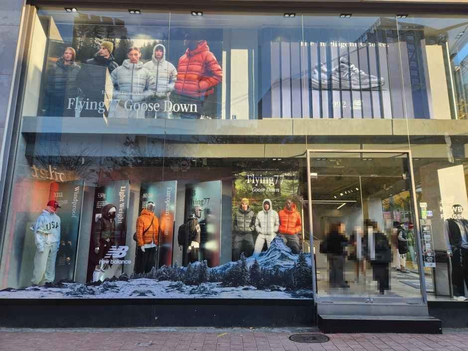 New Balance - Hongik Univ. Branch [Tax Refund Shop](뉴발란스 홍대점)