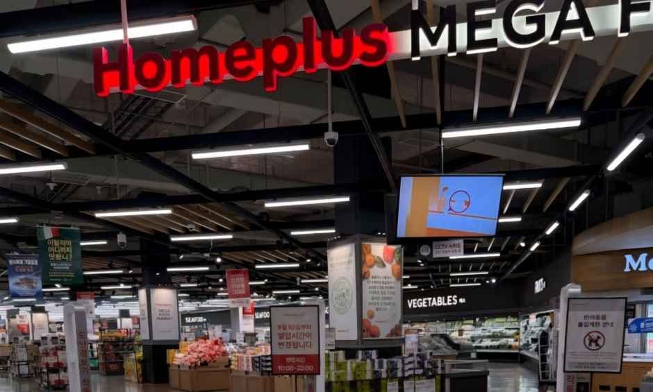 Homeplus - Songdo Branch [Tax Refund Shop] (홈플러스 송도)