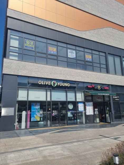 Olive Young Gwangju Gwangcheon Branch [Tax Refund Shop](올리브영 광주광천점)