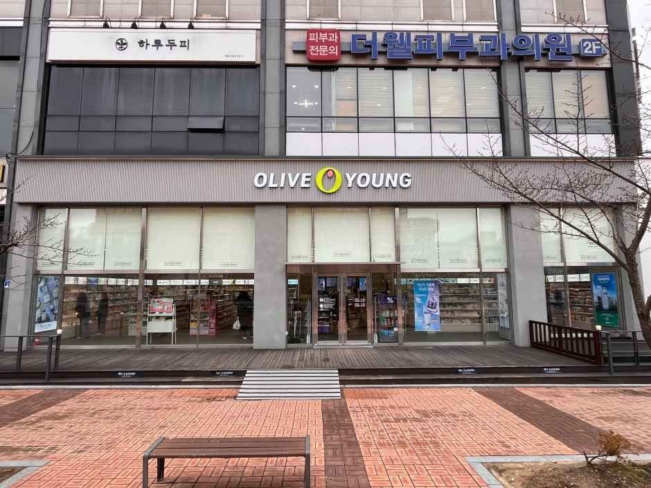 Olive Young Daejeon Machi Plaza Branch [Tax Refund Shop](올리브영 대전마치광장점)